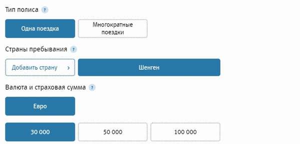 Полис ВТБ Страхования для визы в страны Шенгена в 2019 году: стоимость, условия и отзывы