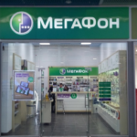 Список адресов офисов продаж и обслуживания Мегафон в Нижнем Новгороде