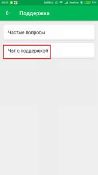 Как связаться со службой поддержки оператора Мегафон?