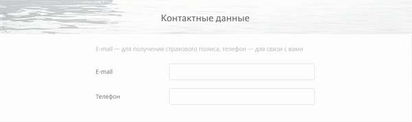 Страховка для Шенгена в Альфастрахование: стоимость и как купить онлайн