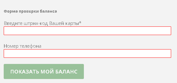 Как активировать карту «Живика»