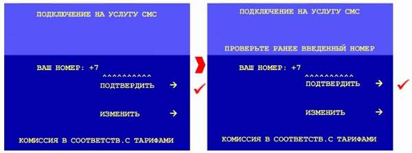 Как пополнить баланс телефона с карты Ак барс банка