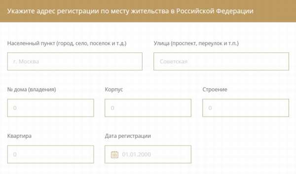 Полис ОМС Росгосстрах 2019: услуги, как оформить, проверить готовность и отзывы