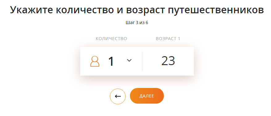 Страхование путешественника для выезда за рубеж в «Согласии»: отзывы путешественников и другие особенности