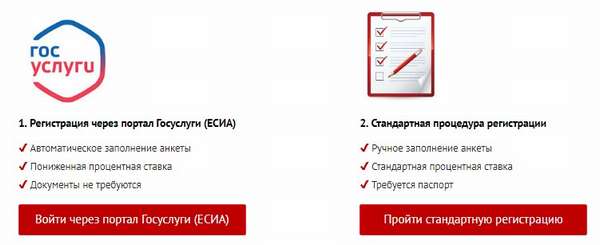 Микроклад личный кабинет