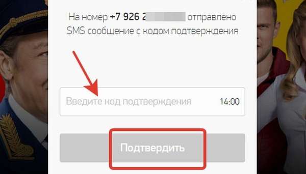 Обзор услуги «Мегафон ТВ»: специальные тарифы, пакеты, стоимость и подключение