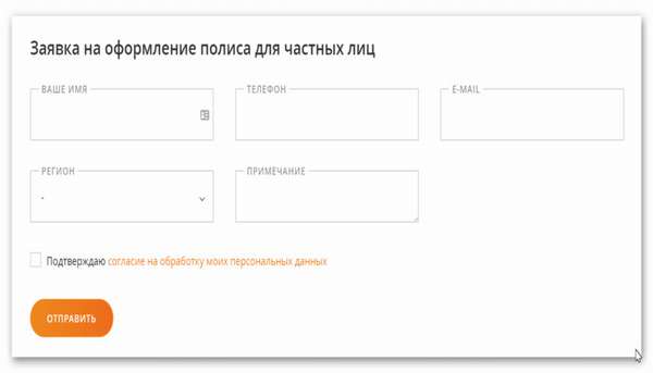 Полис добровольного медицинского страхования ДМС Согласие 2019: программы, условия и стоимость