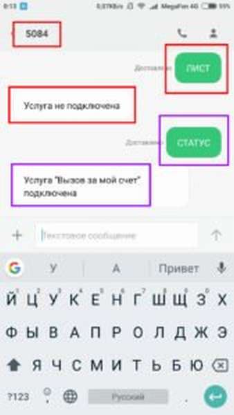 Как позвонить за счет абонента на Мегафоне? Обзор услуги «Звонок за счет друга»