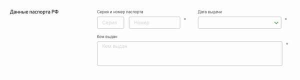 Страхование держателей банковских карт: защита от мошенничества в 2019 году