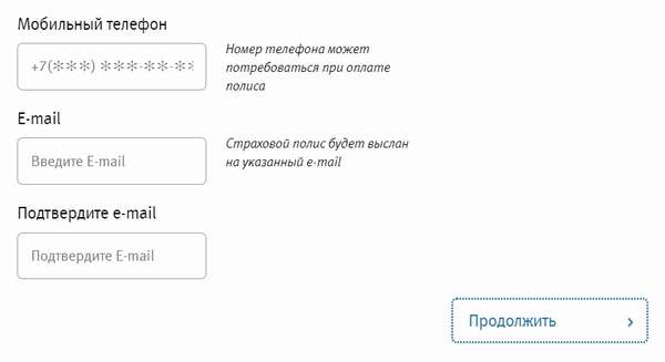 Полис ВТБ Страхования для визы в страны Шенгена в 2019 году: стоимость, условия и отзывы