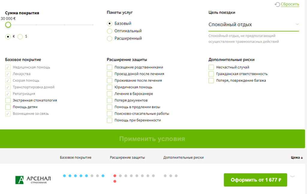 Медицинская страховка в Таиланд 2019: какая лучше, отзывы, стоимость и как купить онлайн