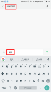 Как перейти и подключить тариф «Включайся общайся» от Мегафон? Подробное описание тарифа и отзывы