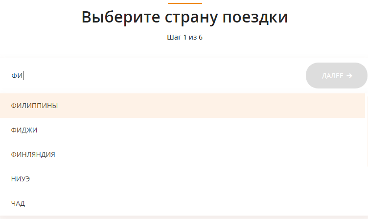 Страхование путешественника для выезда за рубеж в «Согласии»: отзывы путешественников и другие особенности