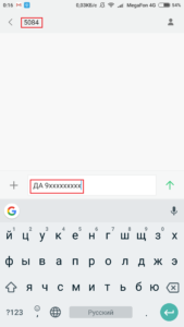 Как позвонить за счет абонента на Мегафоне? Обзор услуги «Звонок за счет друга»