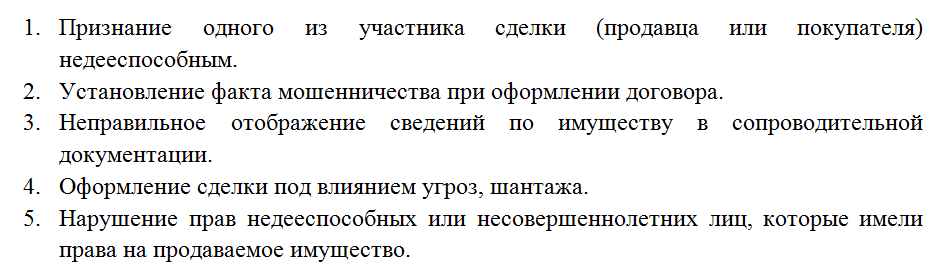 Условия страхования квартиры по ипотеке в 2019 году: калькулятор, цена полиса, расчет и пошаговая инструкция по оформлению