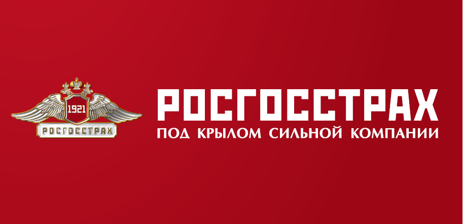 росгосстрахе осаго