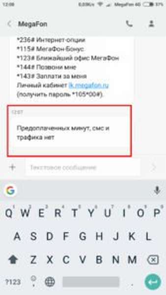 Как подключить и отключить тариф «Включайся слушай» на Мегафоне? Подробное описание тарифа и отзывы