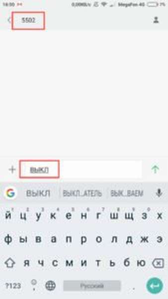 Подробное описание и возможности тарифного плана «Все включено XS»