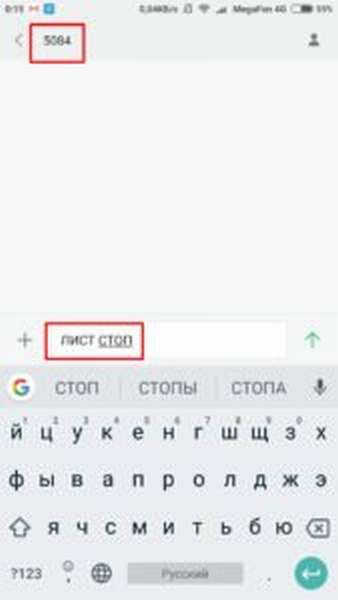 Как позвонить за счет абонента на Мегафоне? Обзор услуги «Звонок за счет друга»