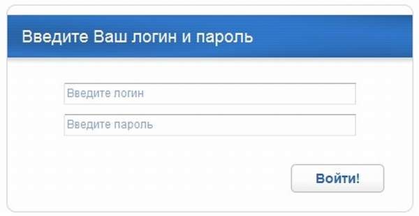 Как зарегистрироваться и войти в «Домашний банк» Газпромбанка