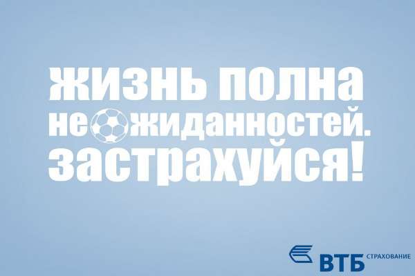 Страховые выплаты по ОСАГО 