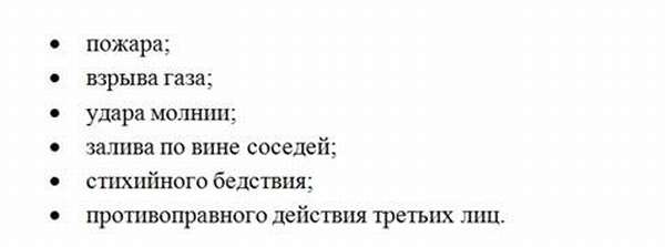 Страховка ипотеки в СОГАЗ 2019: калькулятор, расчет стоимости полиса, отзывы и порядок оформления