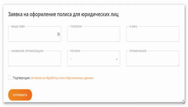 Полис добровольного медицинского страхования ДМС Согласие 2019: программы, условия и стоимость