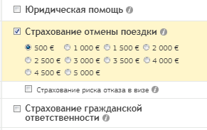 Страховка от невыезда от Библио Глобус: условия, стоимость, отзывы и можно ли отказаться.