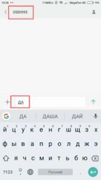 Подробное описание и возможности тарифного плана «Все включено XS»