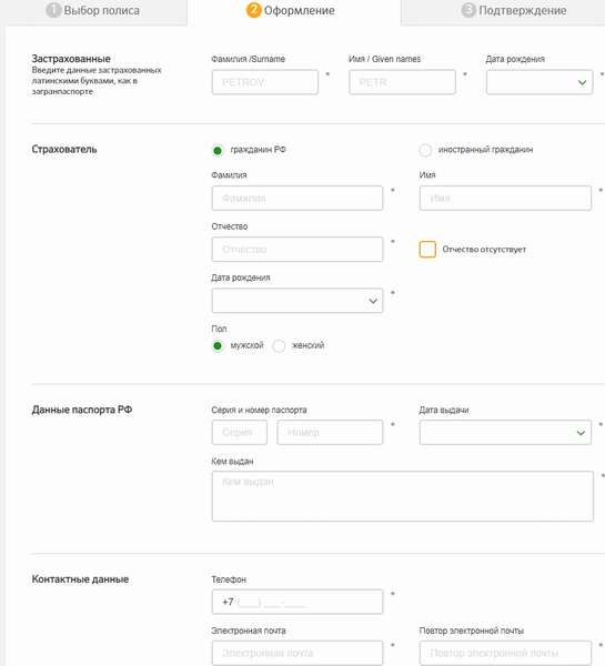 Страховка путешественников ВЗР от Сбербанка в 2019 году: стоимость, программы, условия, асистанс и отзывы