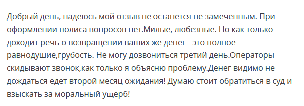 Страховка ипотеки в АльфаСтраховании 2019: программы страхования жизни, имущества и титула, условия, порядок оформления