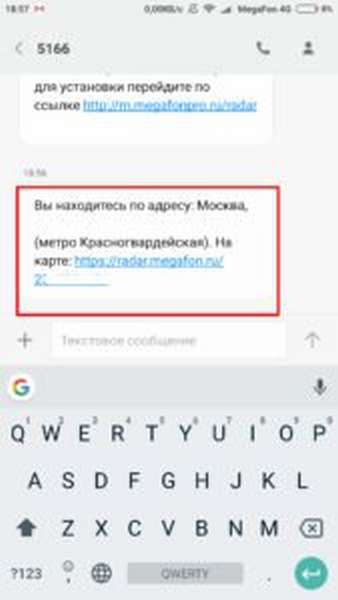 Слежение за абонентом Мегафон