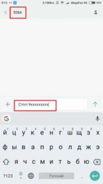 Как позвонить за счет абонента на Мегафоне? Обзор услуги «Звонок за счет друга»