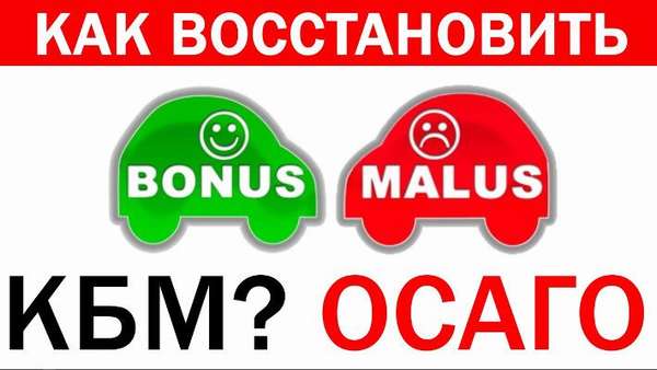 Росгосстрах жалоба на КМБ по ОСАГО