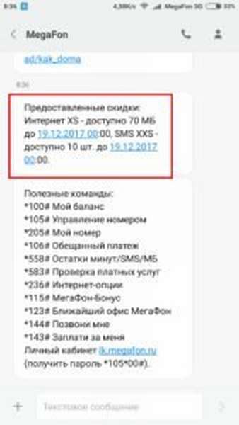 Ответное сообщение на ussd-команду об остатке трафика от Мегафона