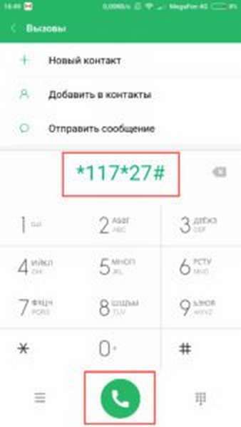 Подробное описание и возможности тарифного плана «Все включено XS»