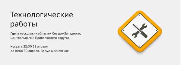 Сбербанк Онлайн не работает (приложение на андроиде)